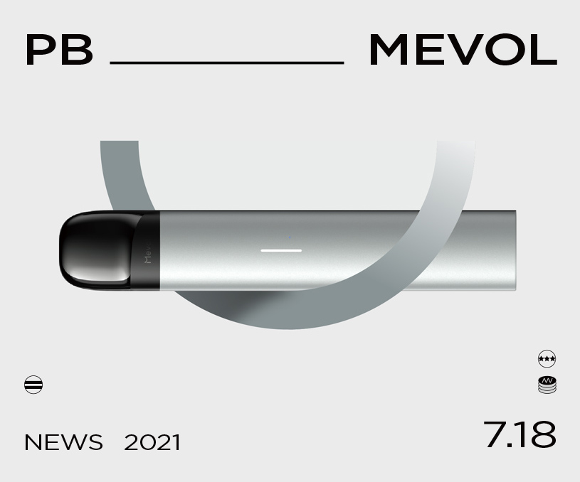 米我Mevol电子烟产品包装设计